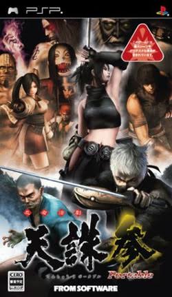 Ninja Katsugeki: Tenchu San Portable [JP]